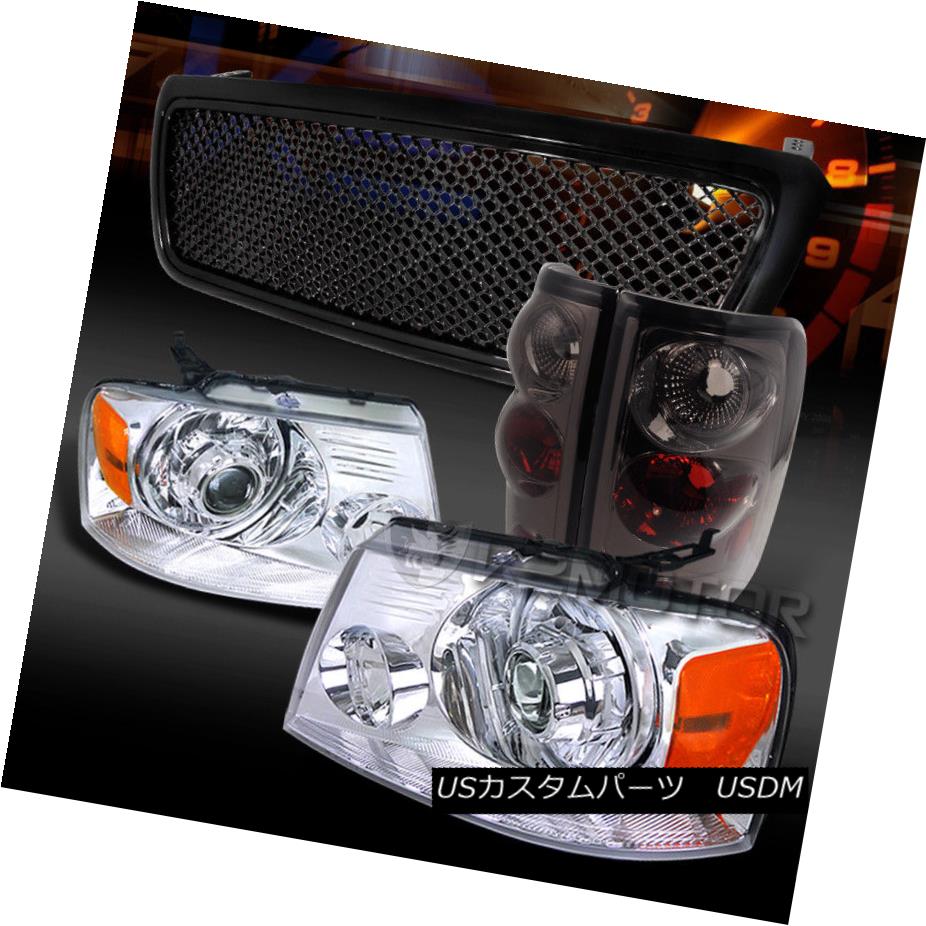 驚きの値段で ライト ランプ 04 08 Lamps Tail Grille Smoke Headlights Black Projector Chrome F150 04 08 ヘッドライト F150クロームプロジェクターヘッドライト Ckグリル 煙テールランプ Bla Www Babystoreenxovais Com Br