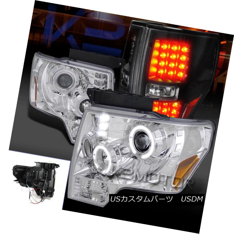 ヘッドライト 09-14 F150 Chrome Halo LED DRL Projector Headlights+Black Rear LED Tail Lamps 09-14 F150クロームハローLED DRLプロジェクターヘッドライト+ Bla ckリアLEDテールランプ 【並行輸入品】