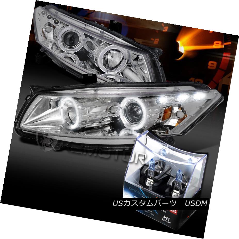 ヘッドライト Fit 08-12 Accord 2Dr Chrome Halo LED Projector Headlights+H1 Halogen Bulbs フィット08-12アコード2DrクロームハローLEDプロジェクターヘッドライト+ H1ハロゲン電球 【並行輸入品】