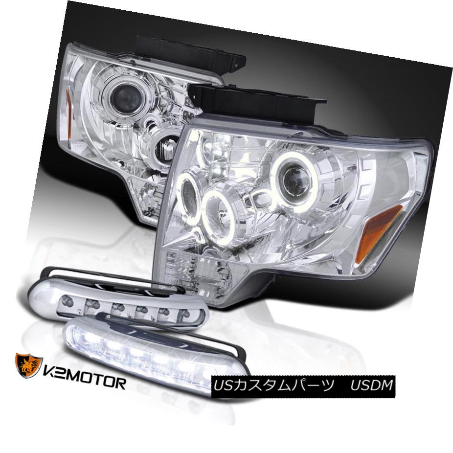 送料関税無料 ライト ランプ Lam Fog Running Daytime Drl Headlights Led Projector Halo Chrome F150 09 14 ヘッドライト 09 14 Drl昼間走行フォグランプ Led F150クロームハロープロジェクターヘッドライト Gs Louislegrand Com