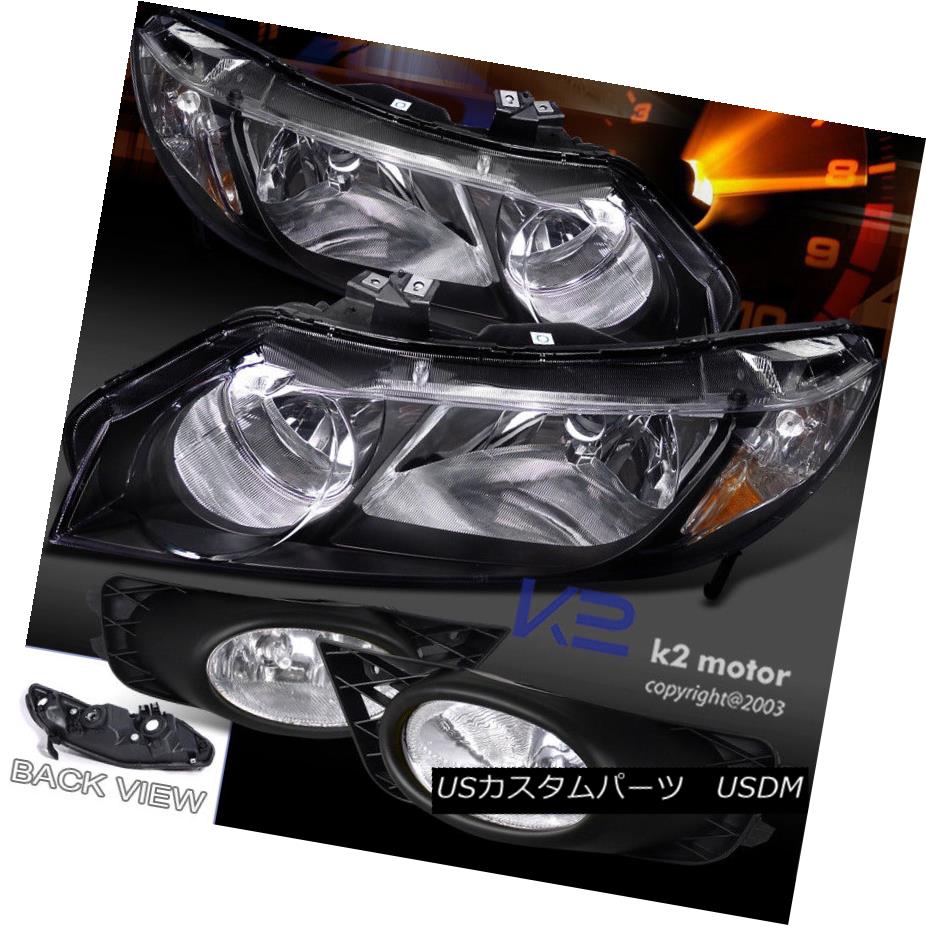ヘッドライト For Honda 09-11 Civic 4Dr Sedan JDM Black Crystal Headlight+Clear Fog Lamp Kit ホンダ用09-11シビック4DrセダンJDMブラッククリスタルヘッドライト+クリーナー rフォグランプキット 【並行輸入品】