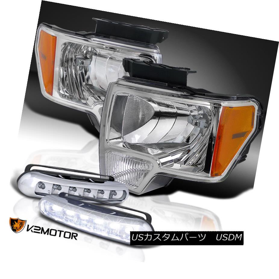 ヘッドライト 09-14 Ford F150 Chrome Crystal Headlights Headlamps+LED Daytime Fog Lamp 09-14フォードF150クロームクリスタルヘッドライトヘッドランプ+ LEDデイタイムフォグランプ 【並行輸入品】