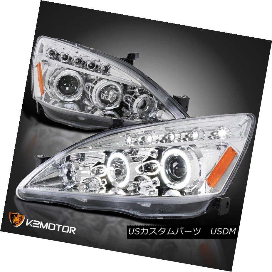 ヘッドライト For 2003-2007 Honda Accord Chrome LED Projector Headlights 2003 - 2007年ホンダアコードクロームLEDプロジェクターヘッドライト用 【並行輸入品】