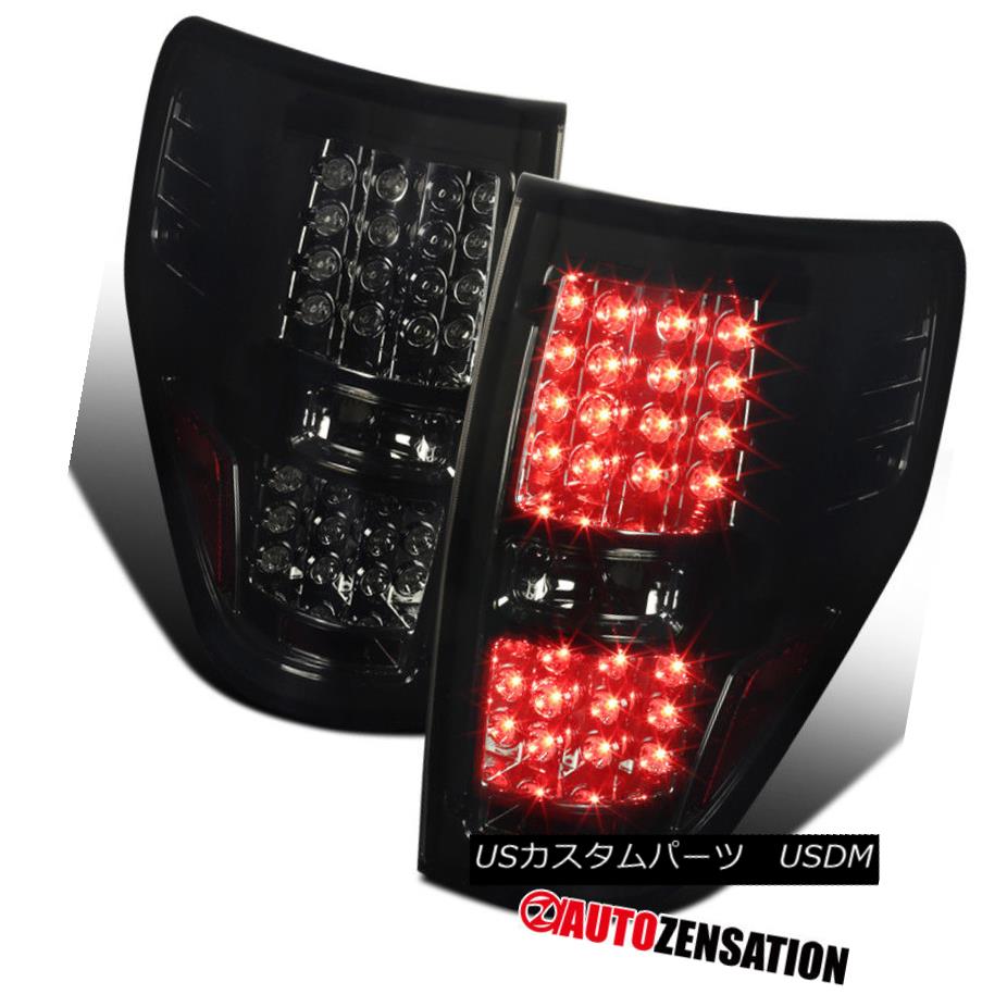 ヘッドライト 09-14 Ford F150 Pickup Truck Smoke LED Rear Tail Brake Lights Pair 09-14フォードF150ピックアップトラックスモークLEDリアテールブレーキライトペア 【並行輸入品】