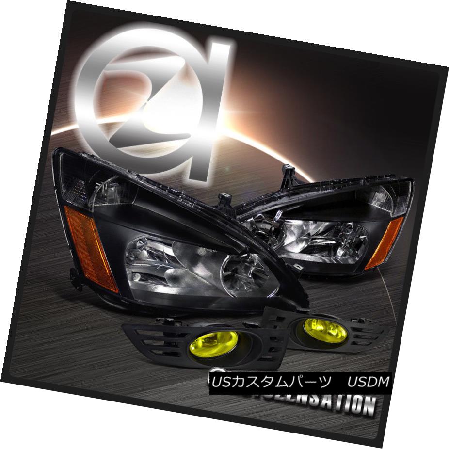 ヘッドライト Fit 03-05 Honda Accord 2dr Black Crystal Headlights+Yellow Fog Lamps Kit フィット03-05ホンダアコード2drブラッククリスタルヘッドライト+イエロー 低フォグランプキット 【並行輸入品】