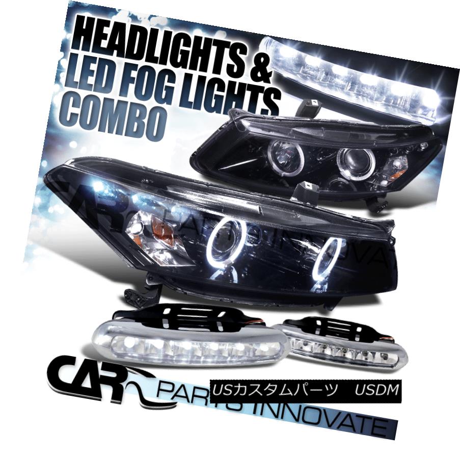 ヘッドライト Glossy Black Fit 08-12 Accord 2Dr Smoke LED Projector Headlight+LED Fog DRL 光沢ブラックフィット08-12アコード2Dr煙LEDプロジェクターヘッドライト+ LEDフォグDRL 【並行輸入品】