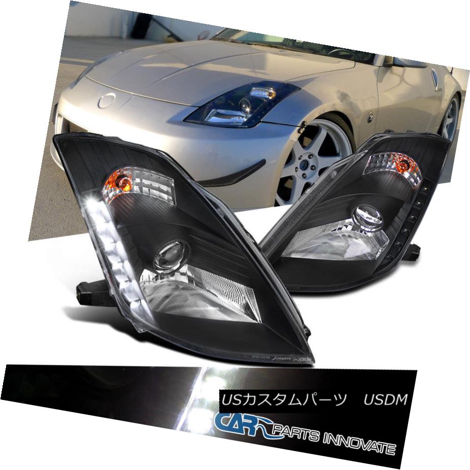 楽天市場】SONAR(ソナー) ヘッドライト 日産 フェアレディZ DRL