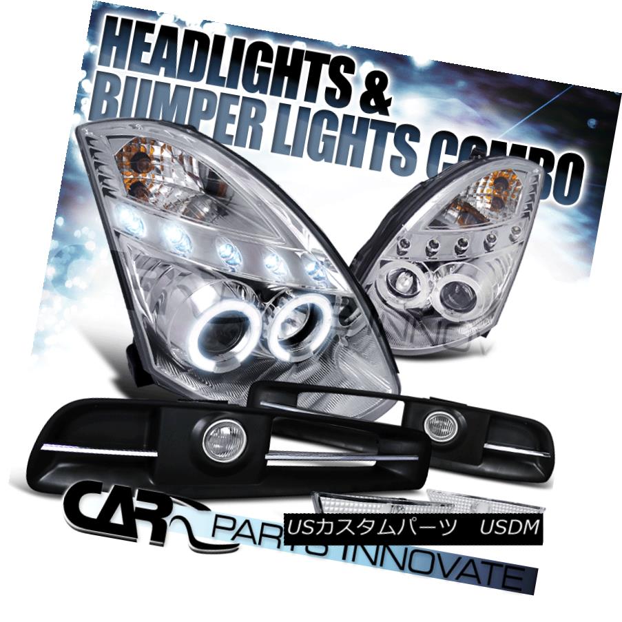 ヘッドライト For 03-05 G35 2Dr Coupe Clear Halo Projector Headlights+Bumper Lamps+Clear Fog 03-05 G35 2Dr Coupe Clear Haloプロジェクター・ヘッドライト+ Bum 、ランプごと+クリアフォグ 【並行輸入品】
