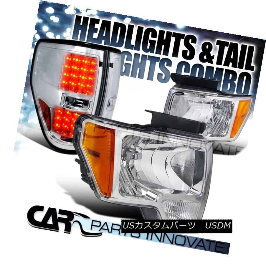 最終決算 ライト ランプ Tail Headlights Led Clear Euro Pickup F 150 F150 Ford 09 14 ヘッドライト Lights Ledテールライトブレーキランプ F 150ピックアップユーロクリアヘッドライト 09 14フォードf150 Lamps Brake Www Segwaytours Lt