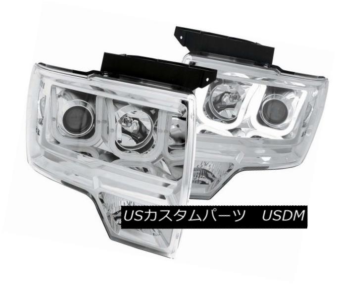 ヘッドライト ANZO 111264 Set of 2 Chrome U-Bar Style Projector Headlights for Ford F-150 ANZO 111264フォードF-150用クロームUバースタイルプロジェクターヘッドライトセット 【並行輸入品】