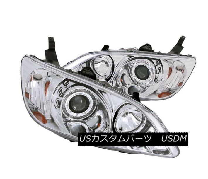 ヘッドライト ANZO 121060 Set of 2 Chrome Halo Projector Headlights for 04-05 Honda Civic ANZO 121060 04-05ホンダシビック用クロームハロープロジェクターヘッドライトセット 【並行輸入品】