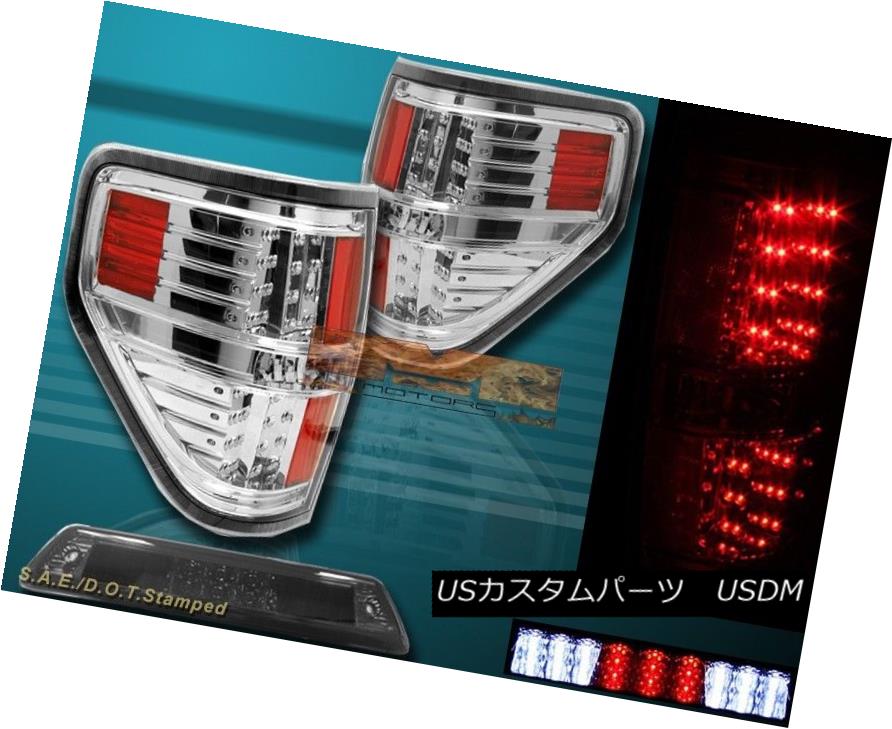 本物 Chrome Fx4 Stx Xlt Xl F150 Ford 09 14 テールライト Housing Fx4クロムハウジングledテールライト 第3ブレーキライト Stx Xlt Xl 09 14フォードf150 Light Brake 3rd Lights Tail Led Usdm 0030 255 Qbdworks Com