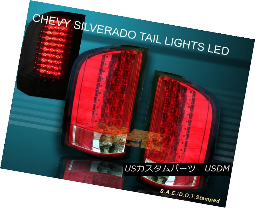 テールライト 07-13 CHEVY SILVERADO TAIL LIGHTS LED RED 2008 2009 2007 国際排出排出に??国際排出排出に??国際排出排出に??国際排出排出に??国際排出排出にま??国際排出排出排出にかにうま?にまにま?うステAXmedmed K K K K K K K K vol 【並行輸入品】