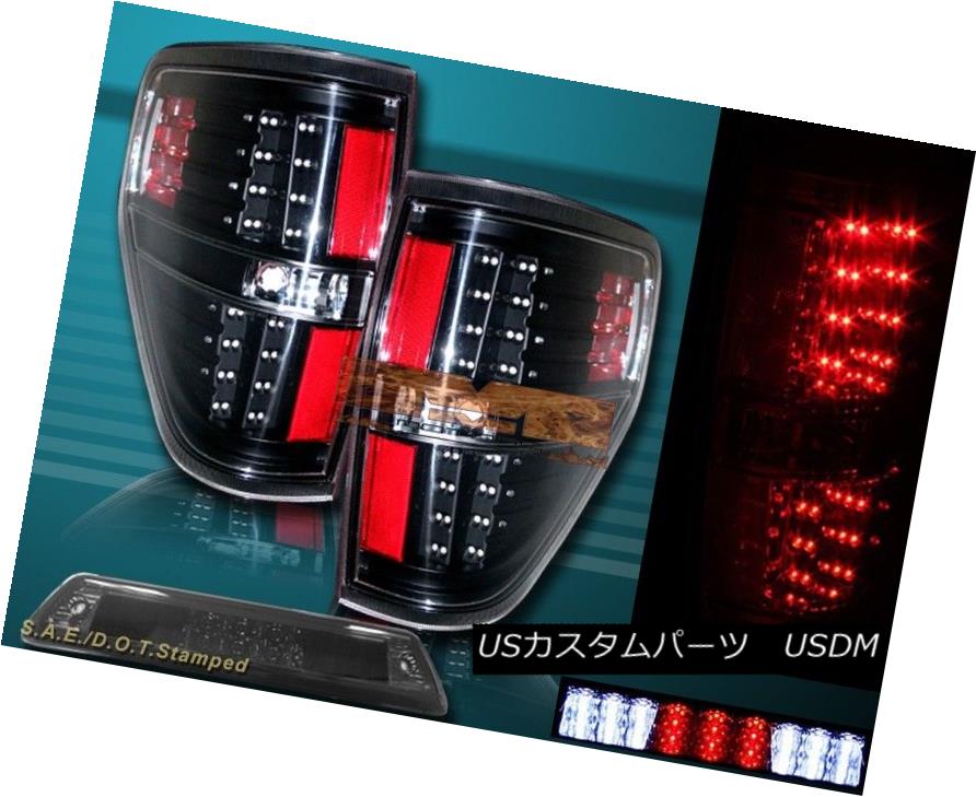テールライト 09-14 Ford F150 XL XLT STX FX4 Black Housing LED Tail Lights + 3rd Brake Light 09-14フォードF150 XL XLT STX FX4ブラックハウジングLEDテールライト+第3ブレーキライト 【並行輸入品】