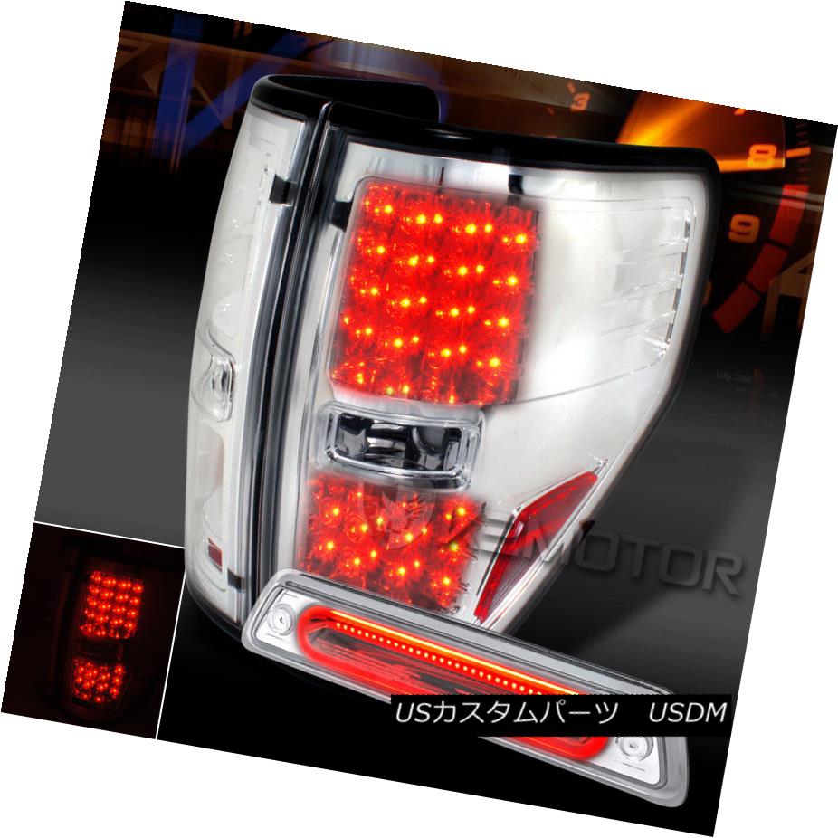 テールライト Ford 09-14 F150 Chrome Rear LED Tail Lights+Clear 3rd Third Brake Light フォード09-14 F150クロームリアLEDテールライト+クリア第3ブレーキライト 【並行輸入品】