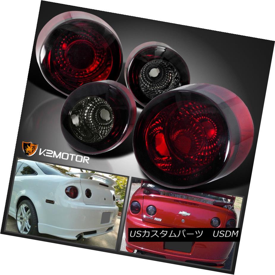 テールライト 2005-2010 Chevy Cobalt 2D 2Dr Tail Lights Rear Stop Brake Lamp Smoke Replacement 2005年?2010年シボレーコバルト2D 2Drテールライトリアストップブレーキランプ煙の交換 【並行輸入品】