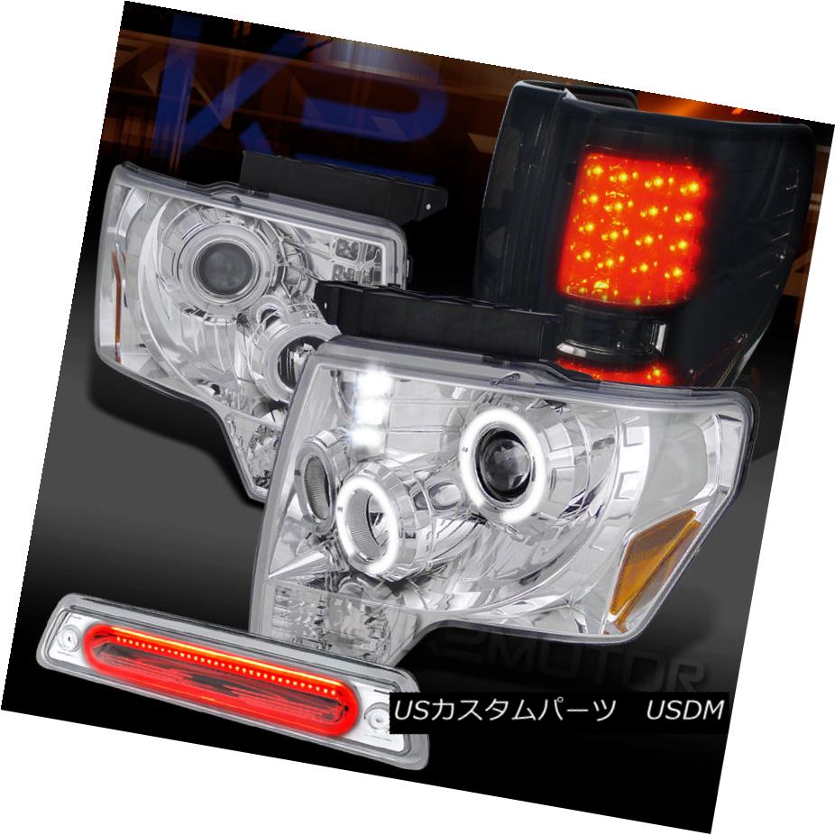 新品 ライト ランプ Headlights Led Projector Led Chrome F150 09 14 テールライト 3rd Led第3ブレーキ スモークledテールライト F150クロームledプロジェクターヘッドライト 09 14 Lights Tail Led Brake Smoke Dmc Uz