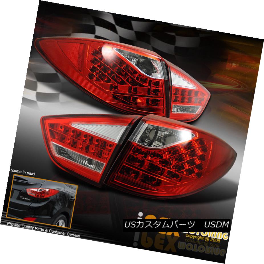 テールライト *4PC* 2010-2012 TUCSON \\\