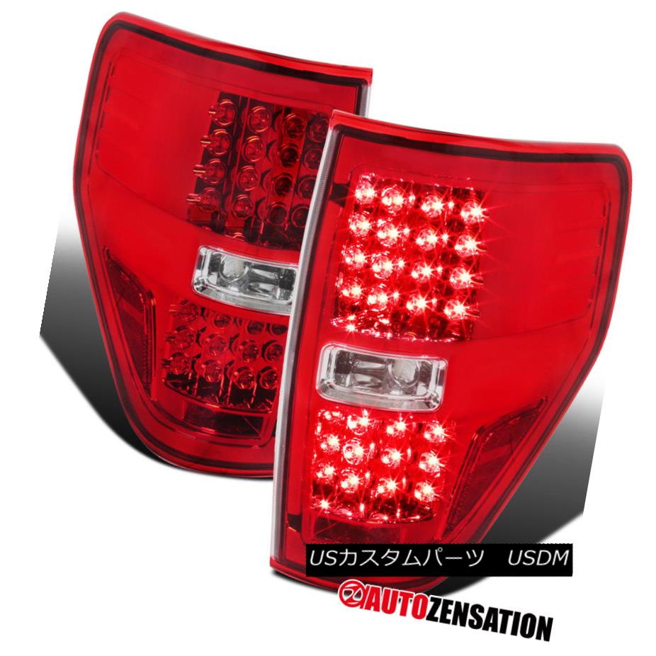 テールライト 09-14 Ford F150 Pickup Truck Red LED Rear Tail Brake Lights Pair 09-14フォードF150ピックアップトラックレッドLEDリアテールブレーキライトペア 【並行輸入品】
