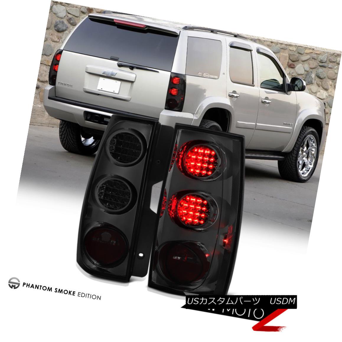 テールライト 2007-2014 Chevy Tahoe Suburban LTZ LT Smoke SMD LED Tail Lights Signal PAIR SET 2007-2014シボレータホー郊外LTZ LT煙SMD LEDテールライト信号ペアセット 【並行輸入品】