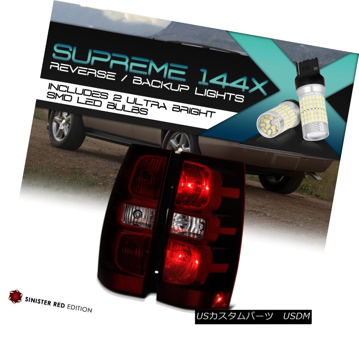 テールライト !FULL SMD REVERSE! 07-14 Suburban Tahoe Yukon DARK WINE RED Tail Lights+Harness ！FULL SMD REVERSE！ 07-14郊外のタホユコーンダークワインレッドテールライト+ハーネス 【並行輸入品】