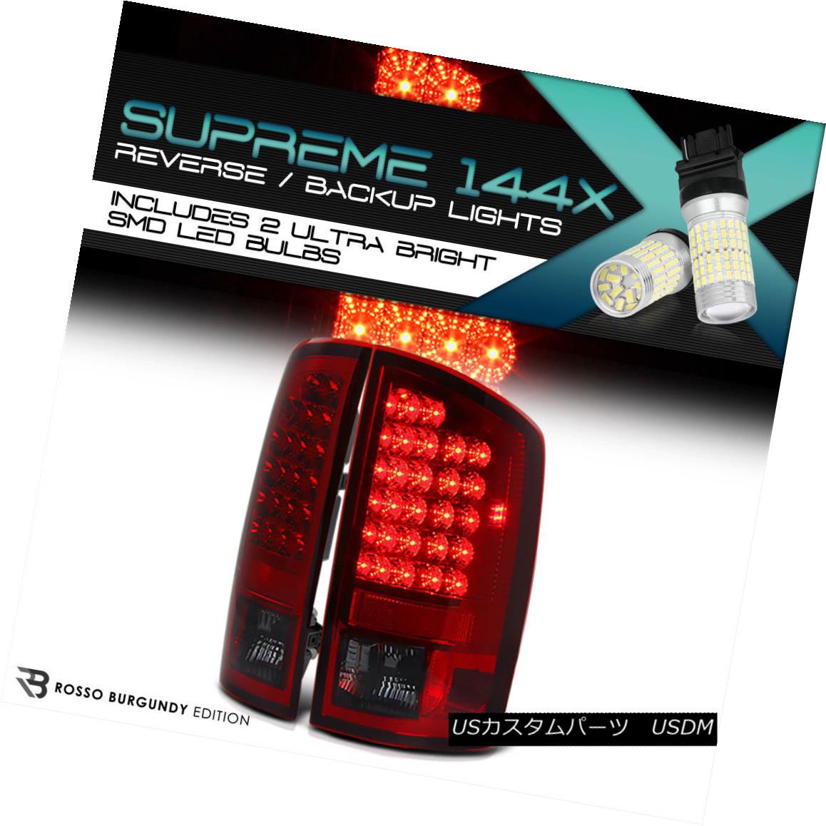 テールライト {360 DEGREE SMD BACKUP} \