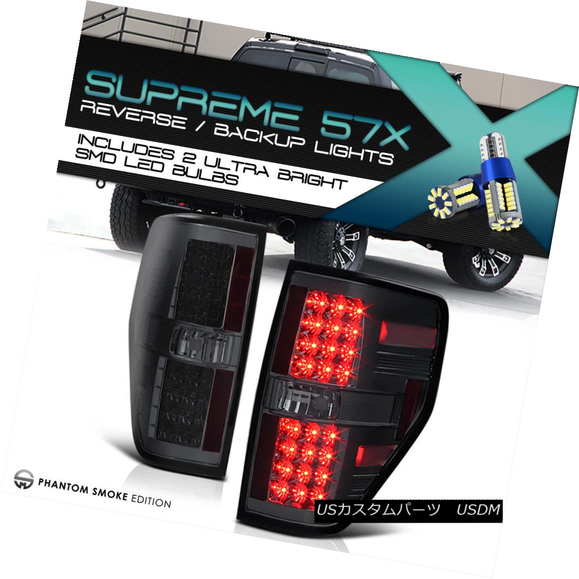 テールライト [360 Degree SMD Backup] 2009-2014 FORD F150 REAR LED SMD BRAKE TAIL LIGHTS SET [360度SMDバックアップ] 2009-2014フォードF150リアLED SMDブレーキテールライトセット 【並行輸入品】