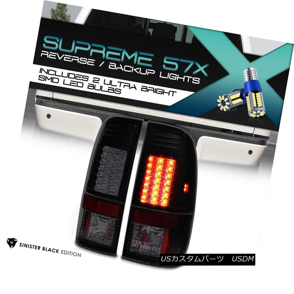 テールライト {FULL SMD BACKUP} \