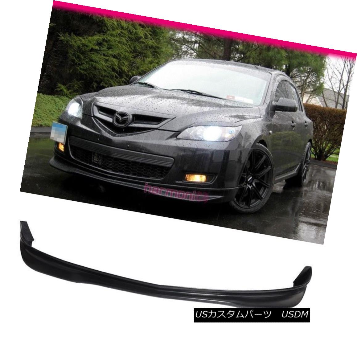 エアロパーツ Fits 07-09 Mazda 3 JDM Hatchback Sedan 4Dr Front Bumper Lip Spoiler Bodykit PU フィット07-09マツダ3 JDMハッチバックセダン4DrフロントバンパーリップスポイラーボディキットPU 【並行輸入品】｜カスタムパーツ WORLD倉庫