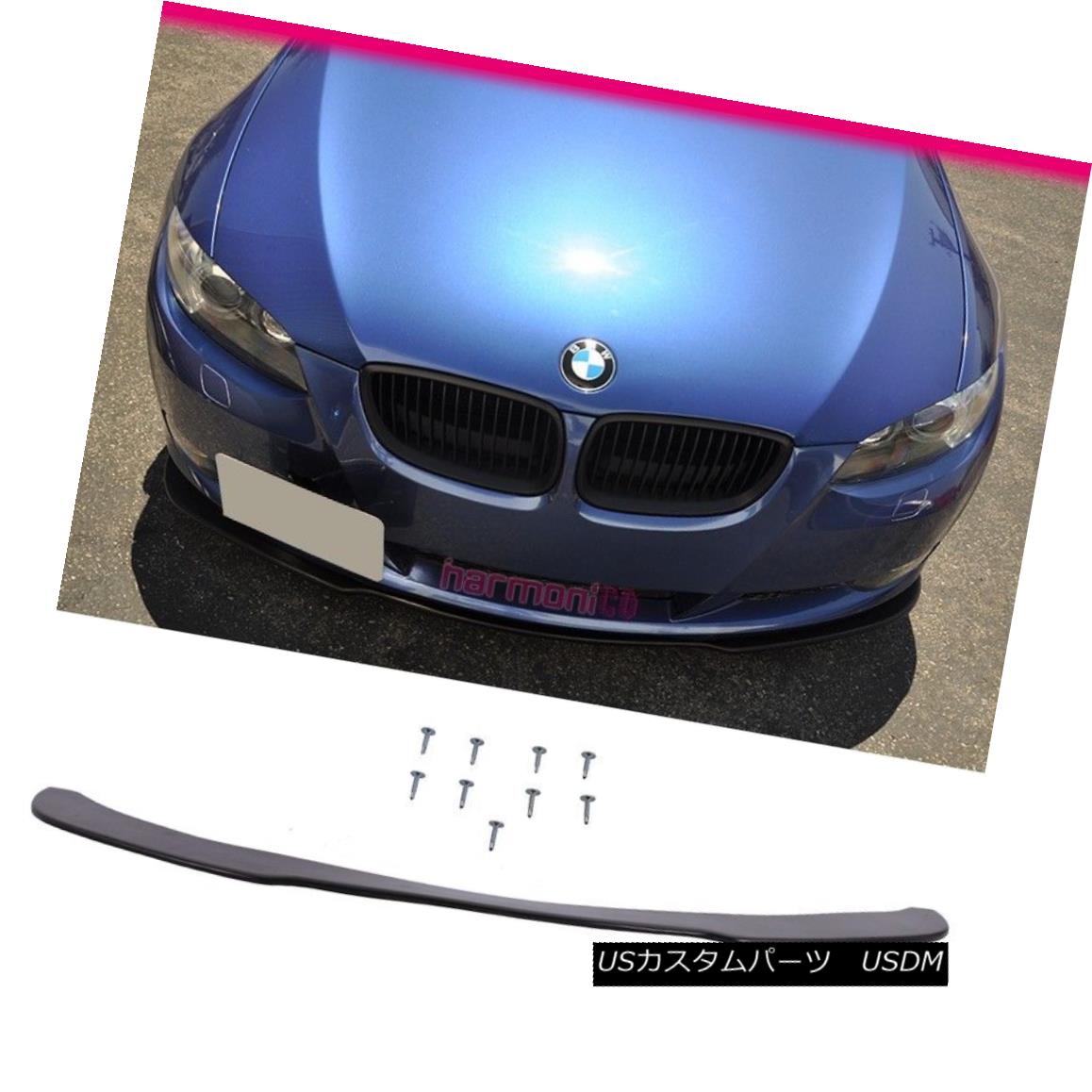 エアロパーツ Fits 2006-2013 BMW E90 E92 3 Series Front Bumper Lip Spoiler Splitter Bodykit PU フィット2006-2013 BMW E90 E92 3シリーズフロントバンパーリップスポイラースプリッターボディキットPU 【並行輸入品】