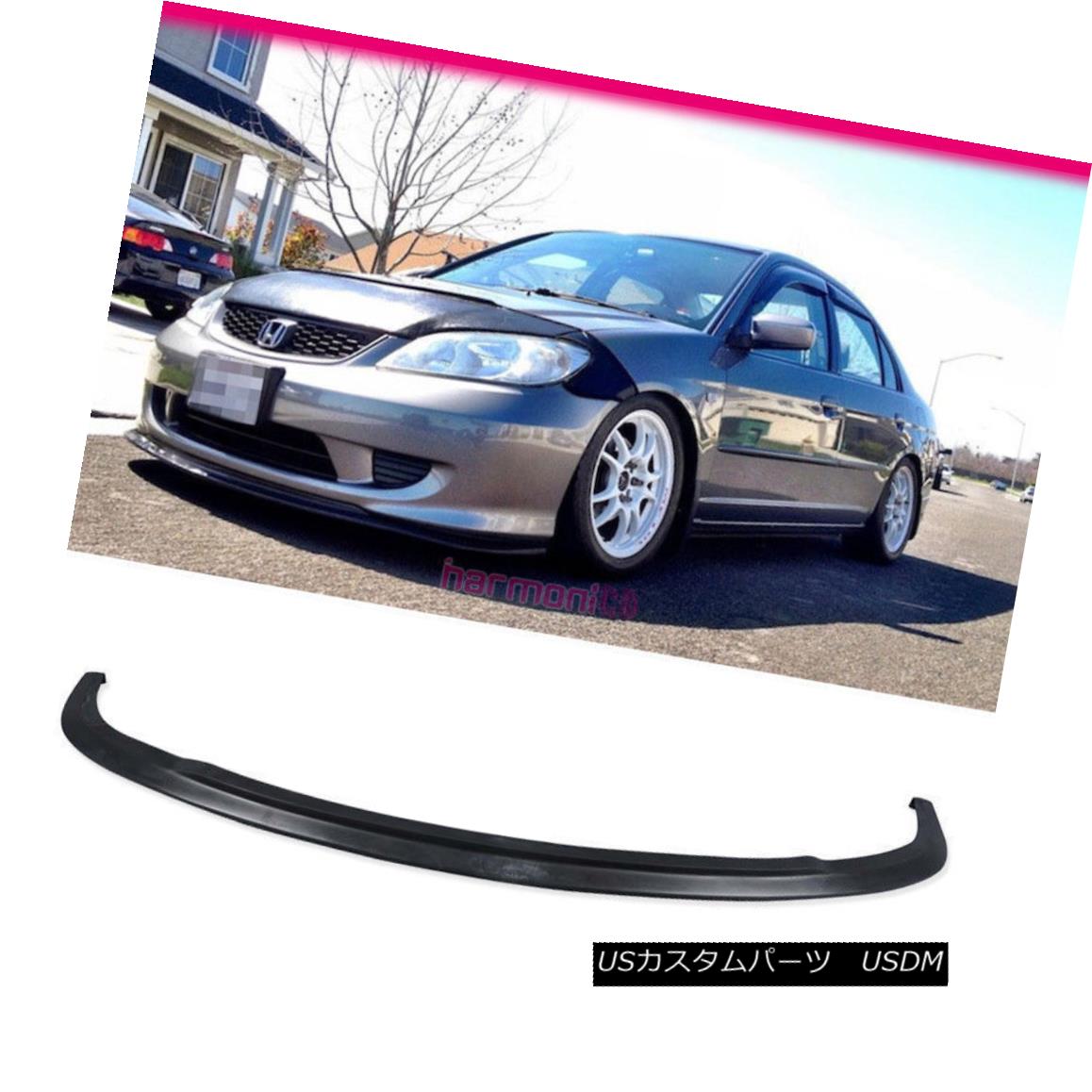 エアロパーツ Fits 04 05 Honda Civic 2Dr Or 4Dr Type A Style Front Bumper Lip フィット04 05ホンダシビック2Drまたは4DrタイプAスタイルフロントバンパーリップ 【並行輸入品】｜カスタムパーツ WORLD倉庫