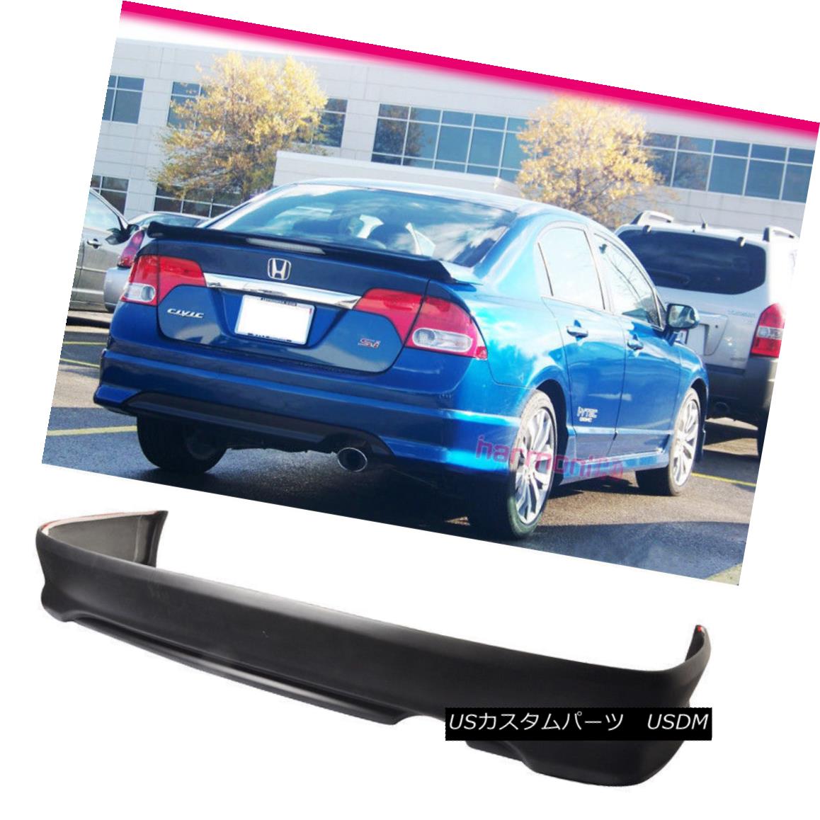 エアロパーツ Fits 06 11 Honda Civic Sedan 4dr Hf P Style Rear Bumper Lip Spoiler フィット06 11ホンダシビックセダン4dr Hf Pスタイルリアバンパーリップスポイラー Siteleco Fr