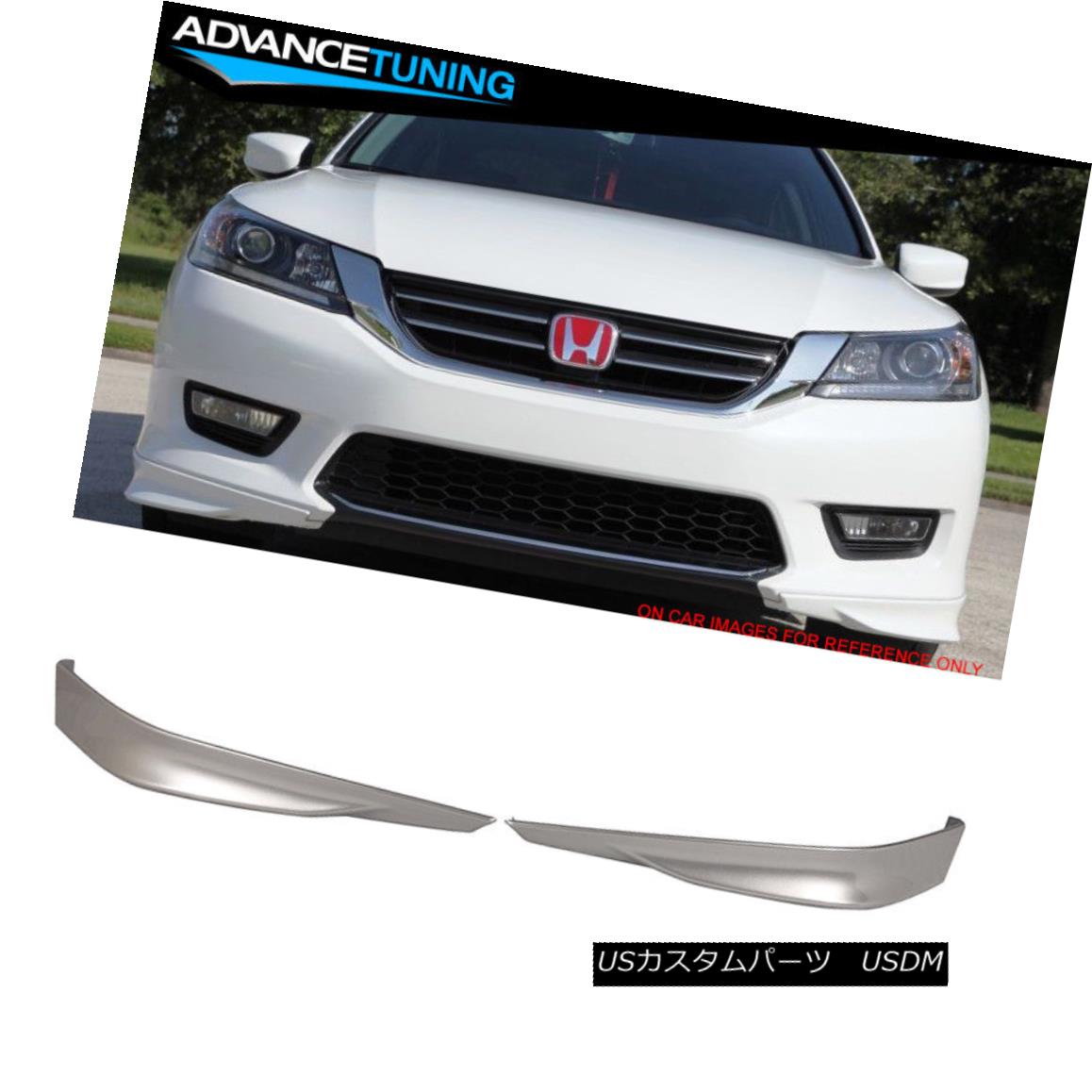 エアロパーツ 13-15 Accord Sedan HFP 2PC Front Lip Painted #NH700M Alabaster Silver Metallic 13-15アコードセダンHFP 2PCフロントリップ塗装済み＃NH700Mアラバスターシルバーメタリック 【並行輸入品】｜カスタムパーツ WORLD倉庫