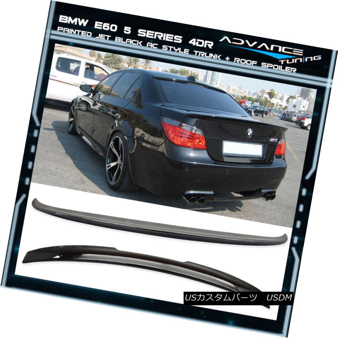 エアロパーツ 04-10 BMW 5 Series E60 AC Trunk + Roof Spoiler OEM Painted Color # 668 Jet Black 04-10 BMW 5シリーズE60 ACトランク+ルーフスポイラーOEM塗装カラー＃668ジェットブラック 【並行輸入品】