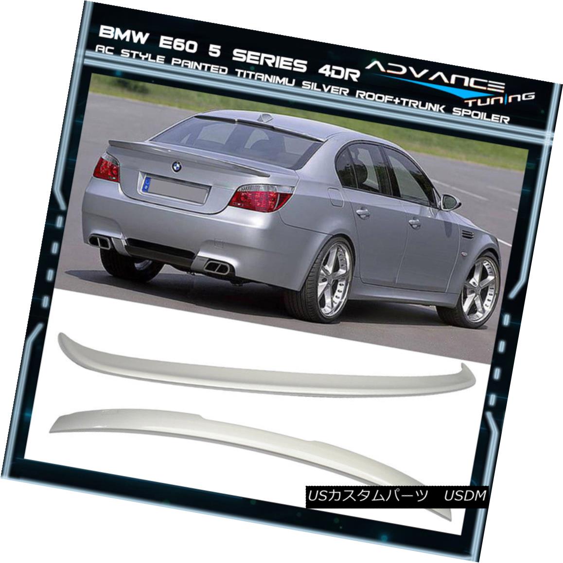 エアロパーツ 04-10 BMW E60 AC Trunk + Roof Spoiler OEM Painted Color # 354 Titanium Silver 04-10 BMW E60 ACトランク+ルーフスポイラーOEM塗装カラー＃354チタンシルバー 【並行輸入品】