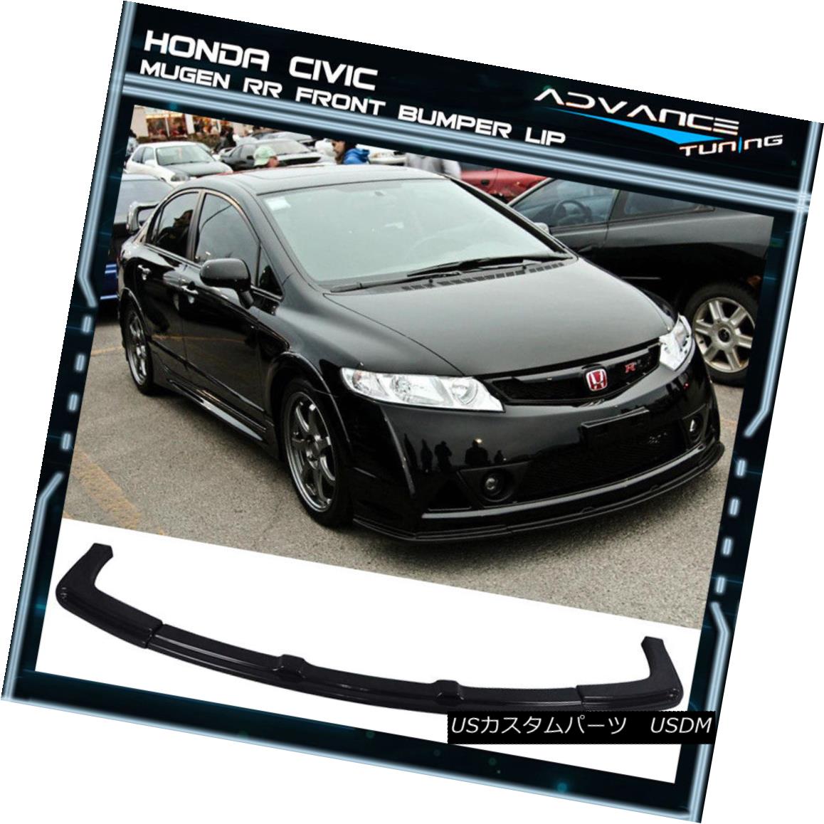 エアロパーツ For 06 11 Honda Civic Usdm Mugen Rr 4dr Front Bumper Lip Spoiler Abs Body Kit 06 11ホンダシビックusdmミュゲンrr 4drフロントバンパーリップスポイラーabsボディキット Facul Ao