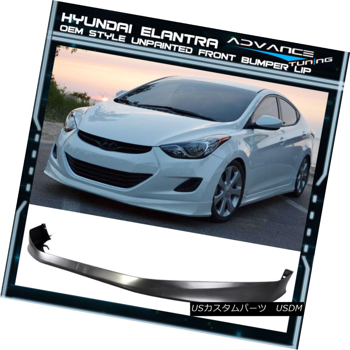 エアロパーツ Fits 11-13 Hyundai Elantra MD 4Dr Only OE Style Polypropylene Front Bumper Lip Hyundai Elantra MD 4Dr専用OEスタイルポリプロピレンフロントバンパーリップ 【並行輸入品】｜カスタムパーツ WORLD倉庫