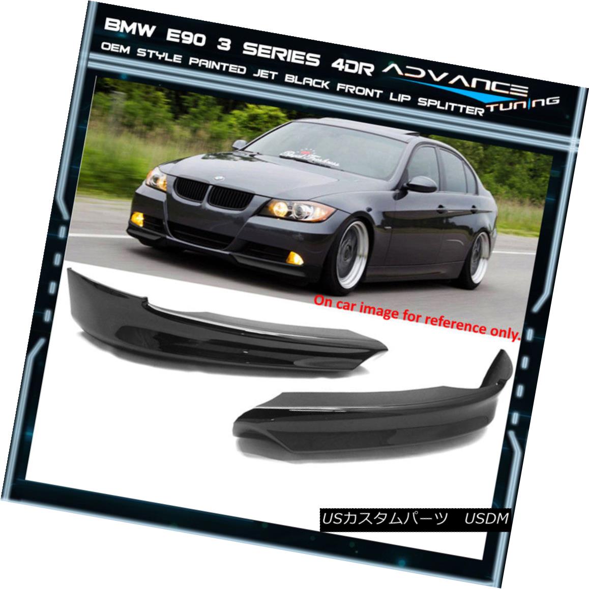 エアロパーツ 06 08 Bmw 3 Series E90 Oe Front Splitter Lip Oem Painted Color 668 Jet Black 06 08 Bmw 3シリーズe90 Oeフロントスプリッターリップoem塗装カラー 668ジェットブラック Voli Me