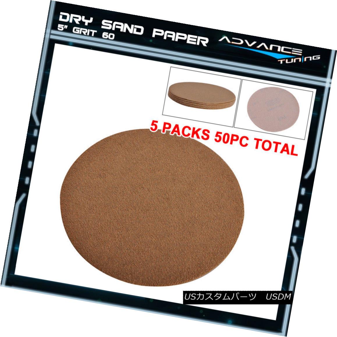 エアロパーツ Dry 5 Inch No Hole Sand Paper Disc 60 Grit Bodykit Repair Sanding Sandpaper 50PC ドライ5インチ穴なしサンドペーパーディスク60グリットボディキットリペアサンディングサンドペーパー50PC 【並行輸入品】｜カスタムパーツ WORLD倉庫