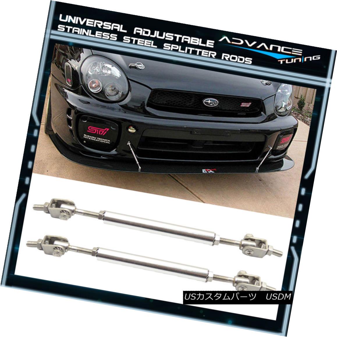エアロパーツ For 5.5-8 Stainless Steel Adjustable Front Rear Splitter Rods Support Stabalizer 5.5-8ステンレススチール調節可能なフロントリアスプリッターロッドサポートスタビライザー 【並行輸入品】｜カスタムパーツ WORLD倉庫