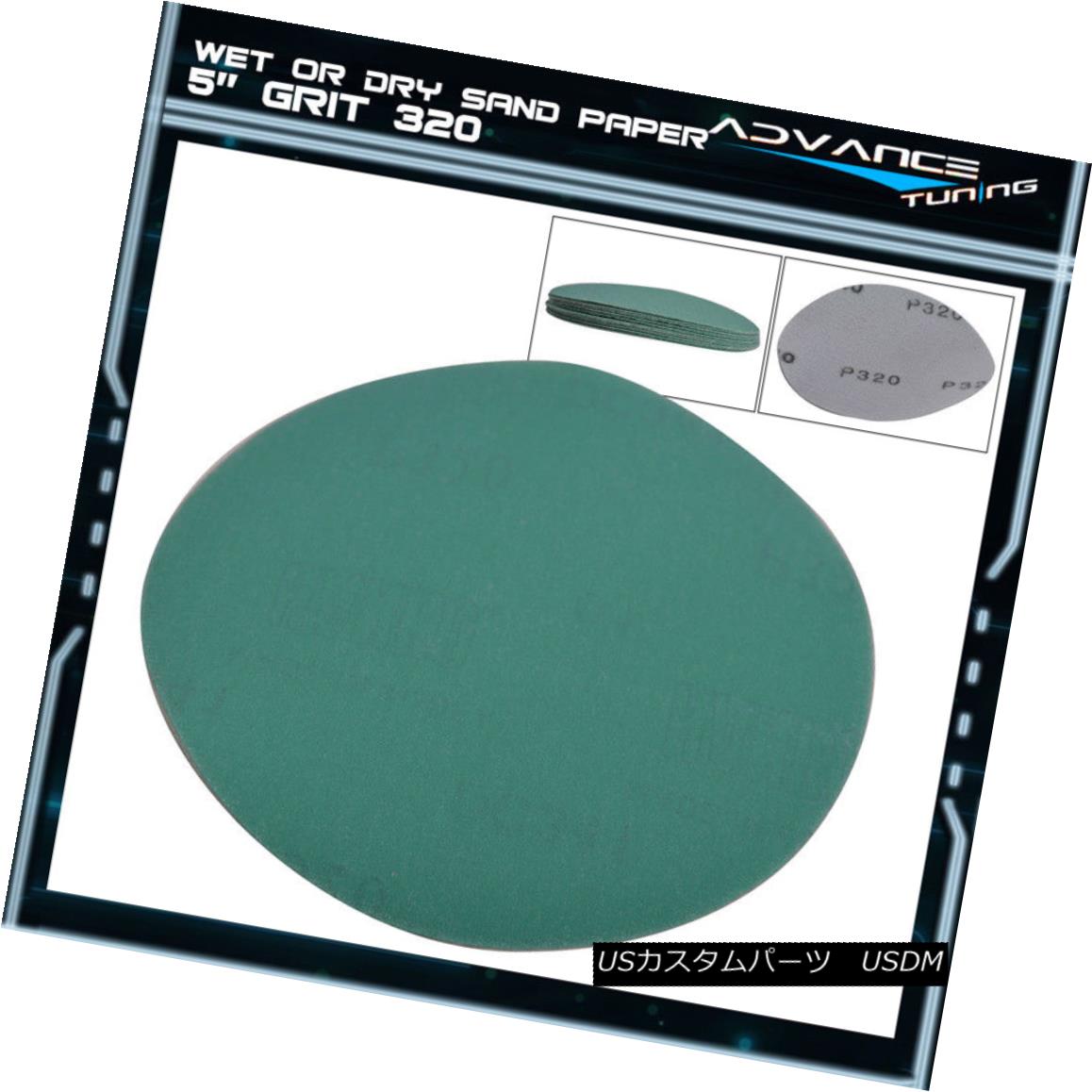 エアロパーツ Wet Dry 5 Inch No Hole Sand Paper Disc 320 Grit Bodykit Repair Sandpaper 10 Pcs ウェットドライ5インチ穴なしサンドペーパーディスク320グリットボディキット修復サンドペーパー10個 【並行輸入品】｜カスタムパーツ WORLD倉庫