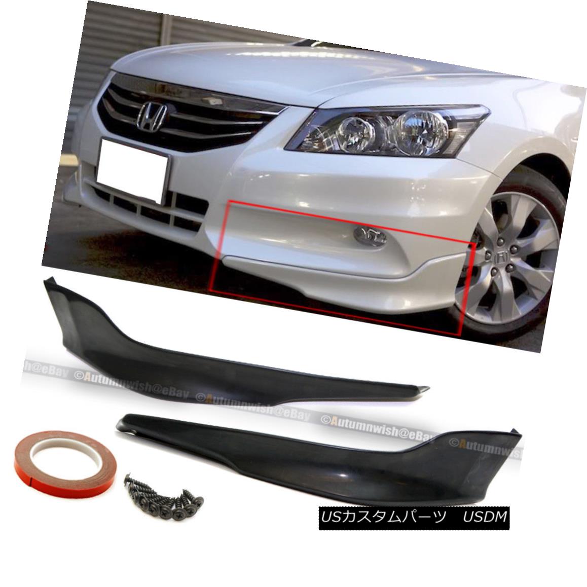 エアロパーツ Fit 11 12 Accord 4DR 2PCS Unpainted Front Bumper Lip Spoiler Splitter Aprons フィット11 12アコード4DR 2PCS未塗装フロントバンパーリップスポイラースプリッターエプロン 【並行輸入品】