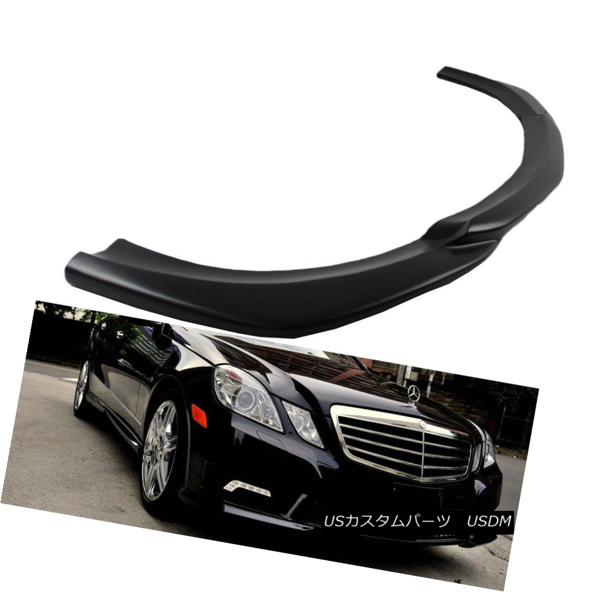エアロパーツ Matte Black Front Bumper Lip Spoiler Mercedes Benz E350 W212 Sedan 2013 マットブラックフロントバンパーリップスポイラーメルセデスベンツE350 W212セダン2013 【並行輸入品】｜カスタムパーツ WORLD倉庫