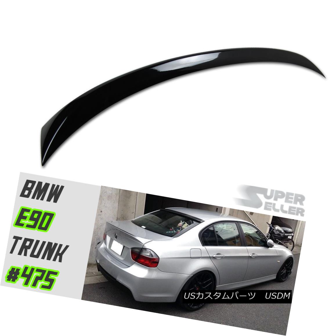 エアロパーツ Painted 330i 325i BMW E90 3-SERIES 4DR OE TRUNK SPOILER ABS COLOR #475 塗装330i 325i BMW E90 3シリーズ4DR OEトランクスポイラーABSカラー＃475 【並行輸入品】