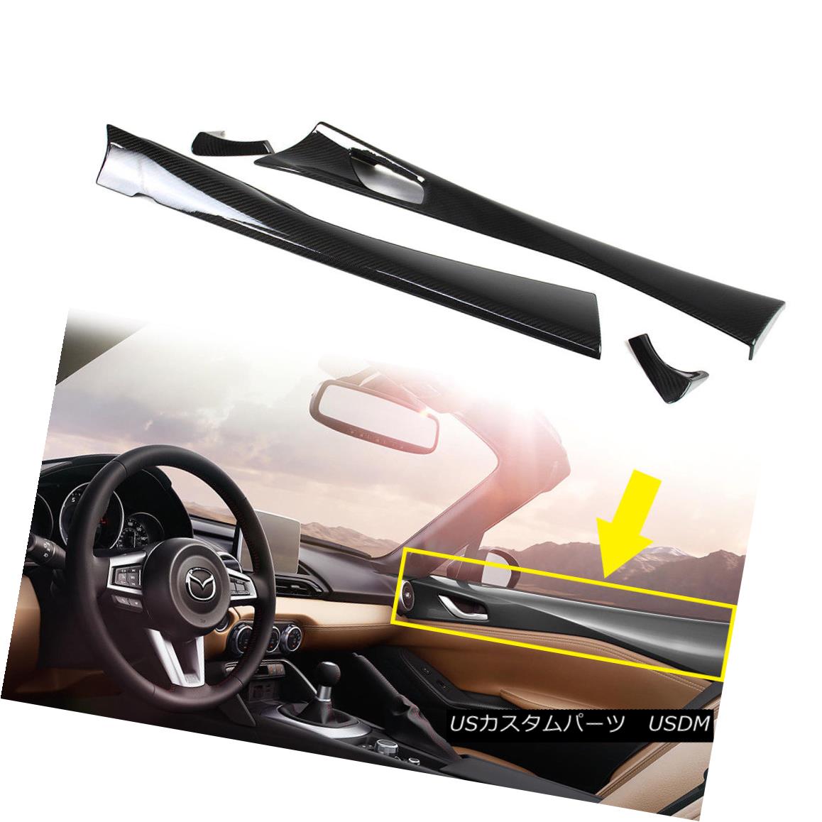 エアロパーツ 16up Interior Door Panel Trim Carbon Fit Mazda MX-5 Miata 4th Roadster L&R 16upインテリアドアパネルトリムカーボンフィットマツダMX-5 Miata第4ロードスターL＆amp; R 【並行輸入品】