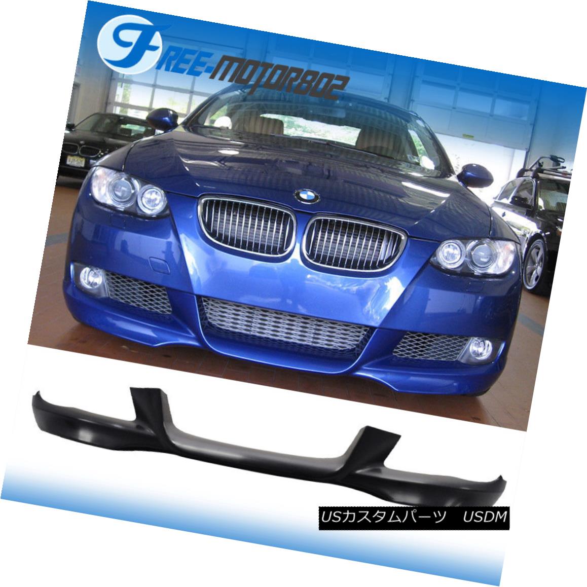 エアロパーツ For 07-10 BMW E92 E93 M-Tech Style Front Bumper Lip Polypropylene 07-10 BMW E92 E93 M-Techスタイルフロントバンパーリップポリプロピレン 【並行輸入品】