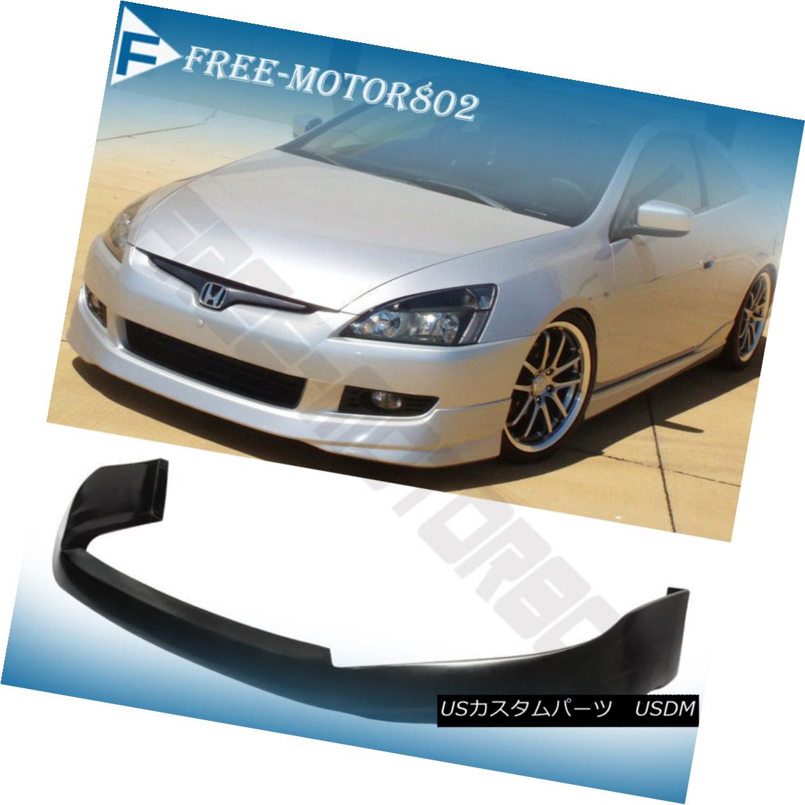エアロパーツ Fit 03-05 Honda Accord Coupe 2DR HFP Style Polyurethane Front Bumper Lip Bodykit フィット03-05ホンダアコードクーペ2DR HFPスタイルポリウレタンフロントバンパーリップボディキット 【並行輸入品】