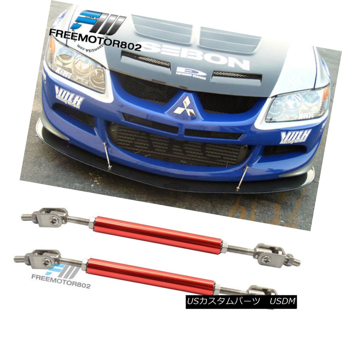 エアロパーツ Ajustable Front Bumper Splitter Lip Support Rod Tie Bars 5.5-8 Inch Universal 調節可能なフロントバンパースプリッターリップサポートロッドタイバー5.5-8インチユニバーサル 【並行輸入品】