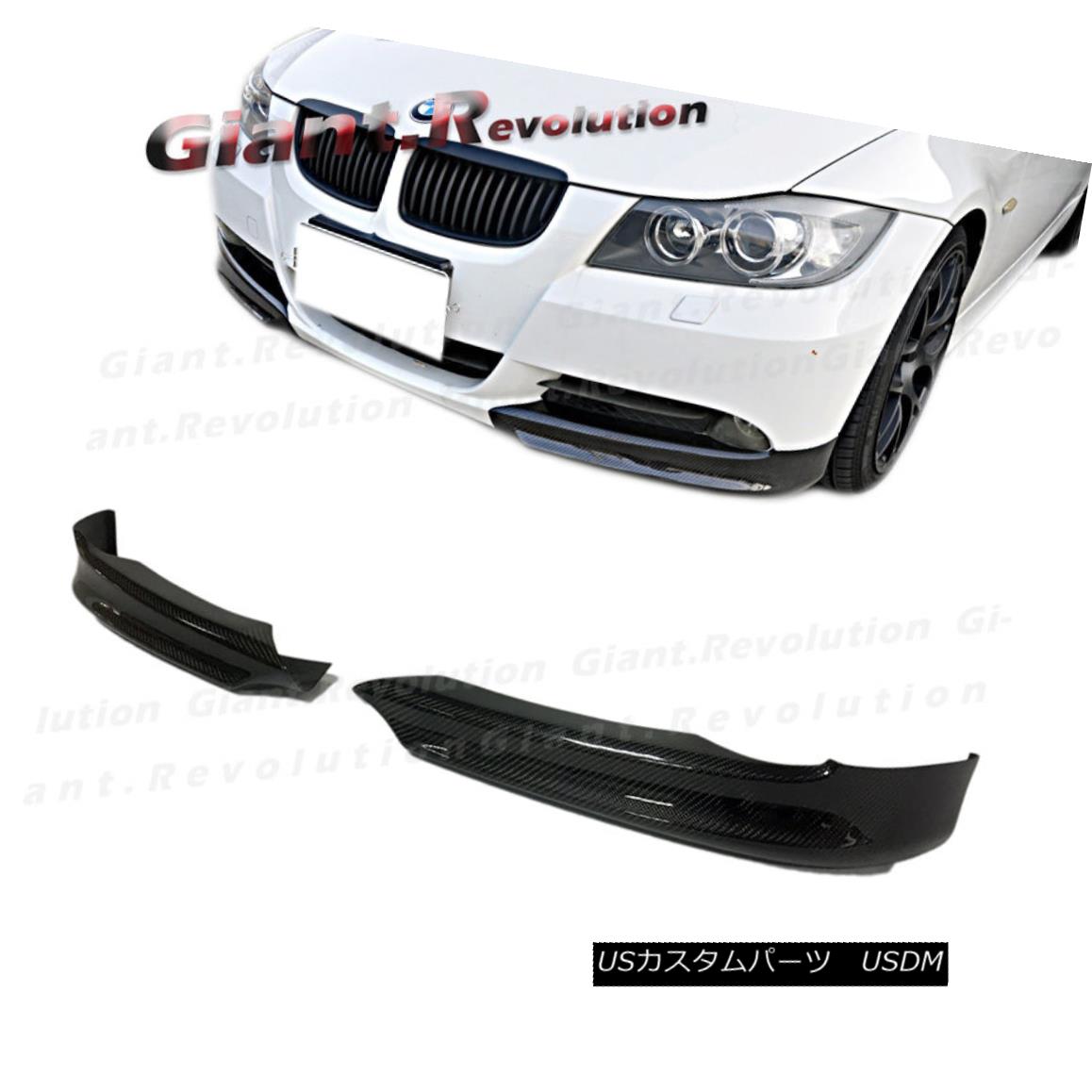 エアロパーツ Carbon Fiber Front Splitter Lip Fit 05-08 E90 E91 325i 328i Standard Bumper Use カーボンファイバーフロントスプリッターリップフィット05-08 E90 E91 325i 328i標準バンパー使用 【並行輸入品】