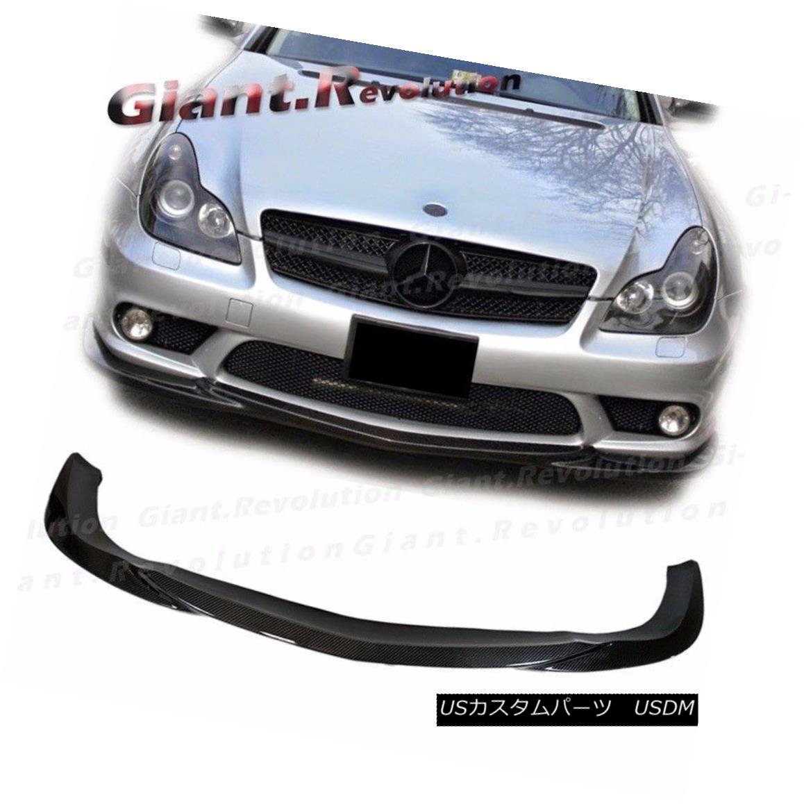エアロパーツ GH Type Carbon Fiber Front Extension Lip For W219 BENZ 06-10 CLS55 CLS63 Bumper GHタイプカーボンファイバーフロントエクステンションリップW219用ベンツ06-10 CLS55 CLS63バンパー 【並行輸入品】